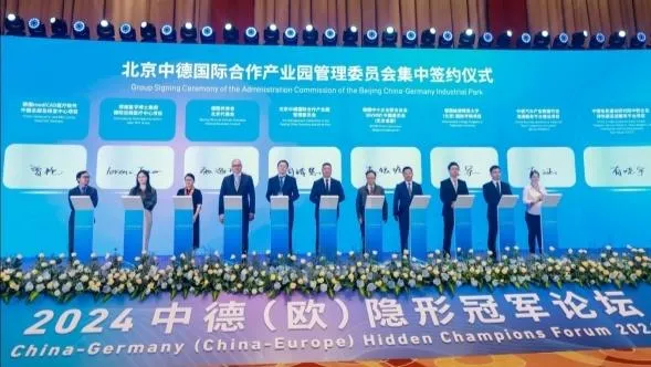 Çinli ve Alman “gizli şampiyonlar”, 40 milyar yuanlık büyüklüğe ulaştı