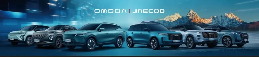 OMODA DREAM DAY Uluslararası Kullanıcı Zirvesine Renk Katacak!